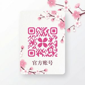 高清无码传媒公众号二维码